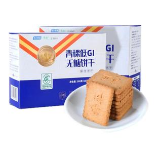 奇正青稞低GI孕妇慢糖饼干无糖精糖尿人粗粮代餐饱腹西藏特产零食