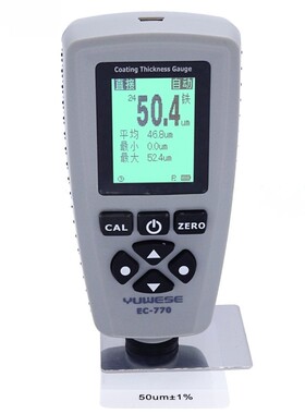 宇问高精度ec770镀锌涂层测厚仪