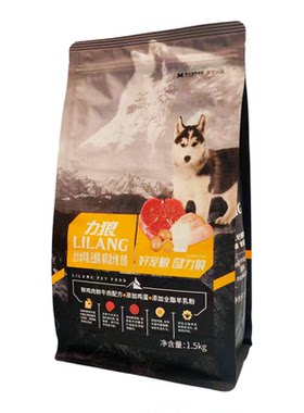 力狼狼途奶糕犬粮1.5kg增肥粮3斤