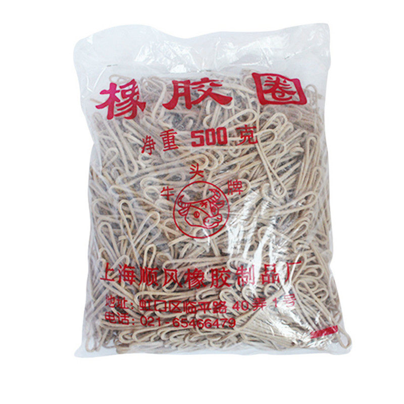 2袋包邮上海牛头牌橡皮筋500g克橡胶圈牛皮筋乳胶圈牛头皮筋1斤装