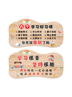 好孩子家规家训墙贴立体