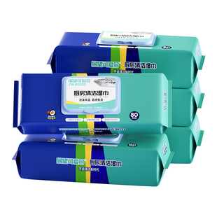 展望可爱多厨房湿巾户外清洁强力去油污带泡沫抹布加大加厚湿纸巾