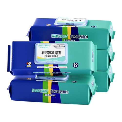 展望可爱多厨房湿巾油烟机清洁强力去油污抹布家用加大加厚湿纸巾