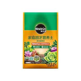美乐棵多肉植物营养土小包种花肉肉专用泥土颗粒土种植土花泥土