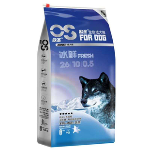 欧圣狗粮40斤20KG成年幼犬通用泰迪德牧金毛拉布拉雪纳瑞大包主粮