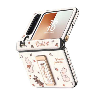 2026新款升级中轴保护腕带支架壳