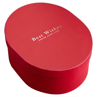 新年红色手工太妃糖果曲奇饼干雪花酥月饼包装盒伴手红色礼盒空