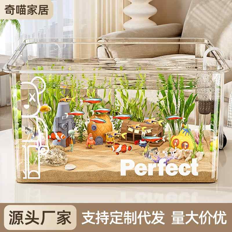 透明仿玻璃鱼缸小型家用造景方形桌面缸客厅缸金鱼缸生态乌龟饲养