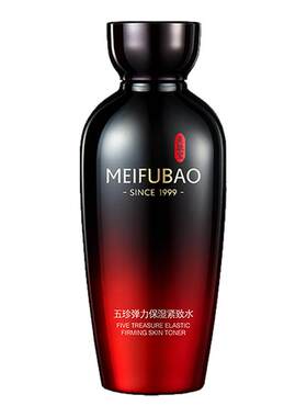 美肤宝五珍弹力保湿紧致水抗皱补水爽肤水紧肤水女官方店正品旗舰