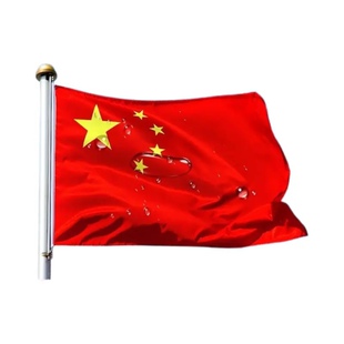 123456号中国国旗纳米防水党旗五星红旗装饰定制旗帜定做旗子户外