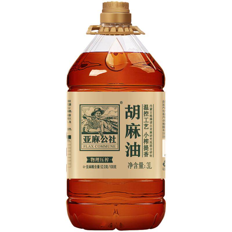 亚麻公社正宗胡麻油纯亚麻籽油只选头道油家用食用油