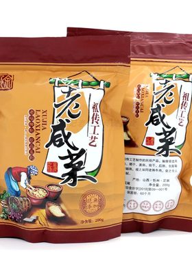 忻州老咸菜农家自制无添加小袋装
