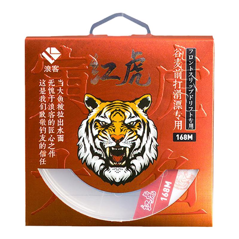 浪客红虎鱼线主线谷麦鱼线矶钓线滑漂耐磨柔软进口原丝尼龙线鱼线