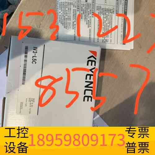 议价精密设备光源IV3-L5C