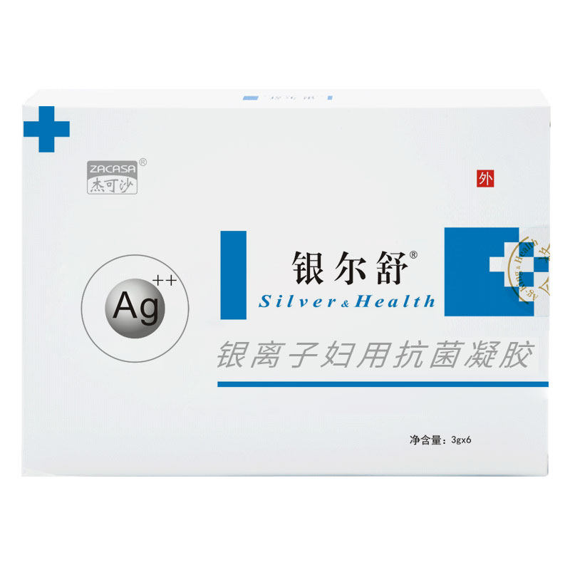 杰可沙银尔舒银离子妇用抗菌凝胶