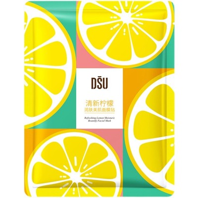 夏季鲜果面膜补水保湿滋润