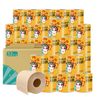 鸥露本色卷筒纸有芯家用卫生纸家用实惠装欧露厕纸竹批纸巾卷纸手