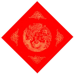 大尺寸2026空白手写万年红福字斗方宣纸加厚院子门福字对联纸烫金