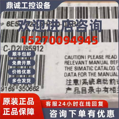 议价西门子6ES7322-5HF00-0AB0S7-300数字量模块6ES73225HF000AB0