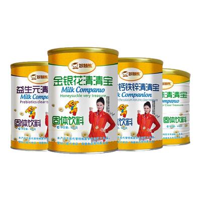 智慧熊清清宝草本植物儿童清火宝