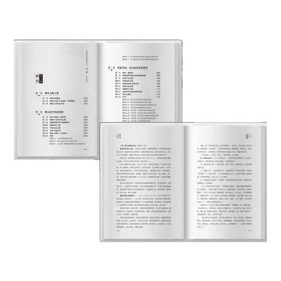 中国历代战争史全18册 一部以战争为主题的中国通史覆盖3000多场战争从山川形势中看历史兴亡看古代疆域与现代版图的奠定 新华正版