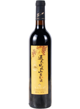 通天女士产区鸭绿江河谷葡萄酒