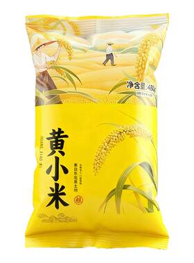黄小米2025年新米黄小米约5斤装米油小米约1斤粗粮五谷杂粮480g