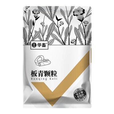 华畜兽用板青颗粒清热解毒