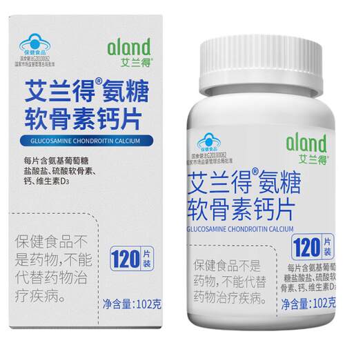 240片量贩]艾兰得氨糖软骨素维生素d钙片120片中老年人补钙片正品