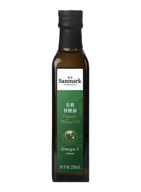 晟麦有机核桃油一级冷榨食用油