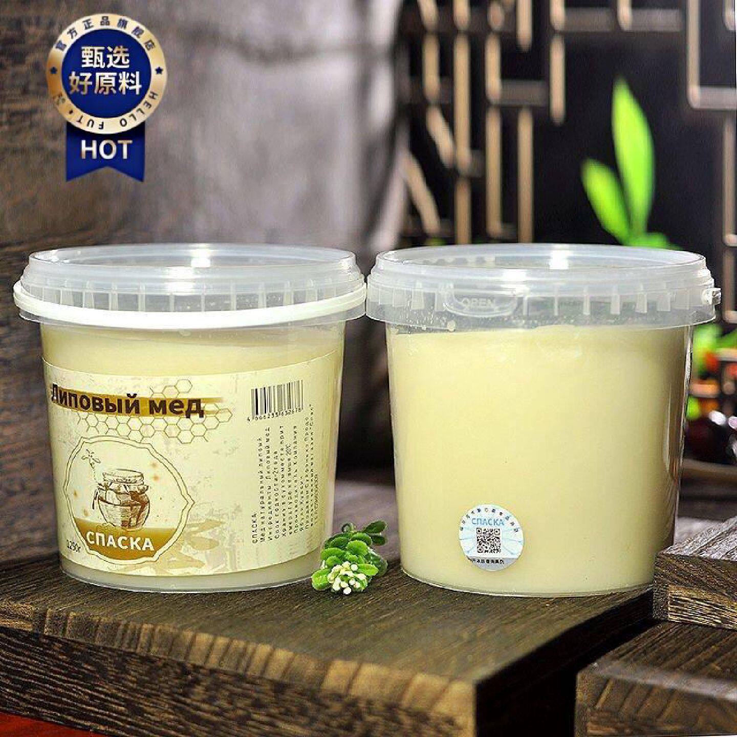俄罗斯蜂蜜原蜜椴树蜜结晶蜜黑蜂蜜350克500克1000克1250克