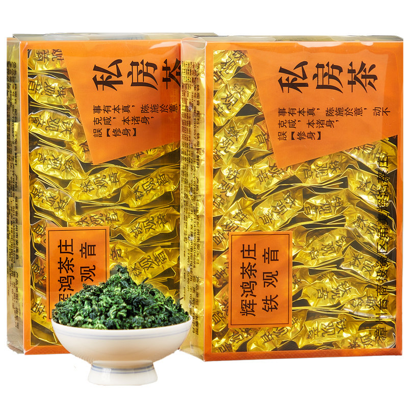 送茶具正宗安溪铁观音兰花香小包