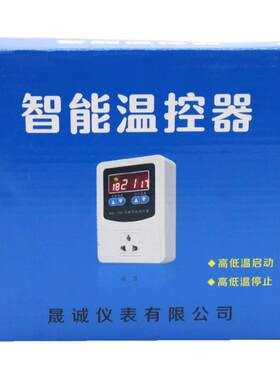 包邮刺猬自动温控器蜥蜴爬箱控制