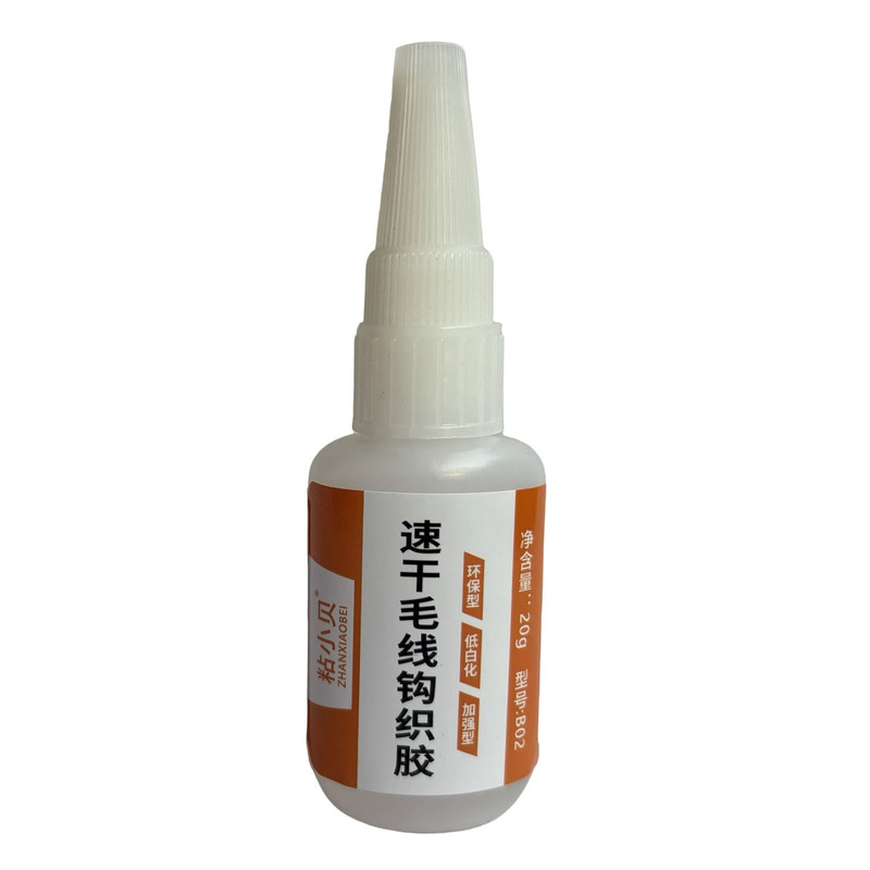 速干毛线钩织胶手工扭扭棒花束玩偶眼睛配饰固定胶针织布艺编织胶