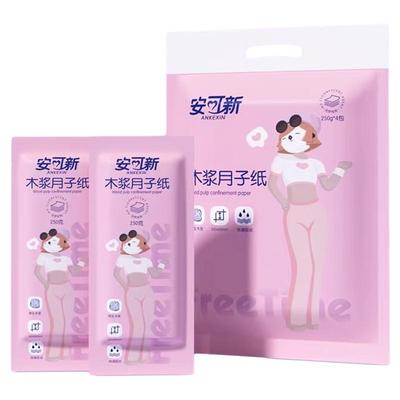 刀纸产妇专用月子纸卫生纸产房