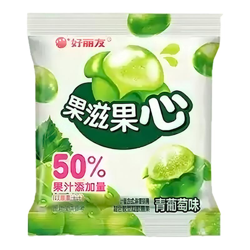 好丽友果蔬果心软糖青葡萄糖味袋装童年味道正品怀旧独立包装酸甜