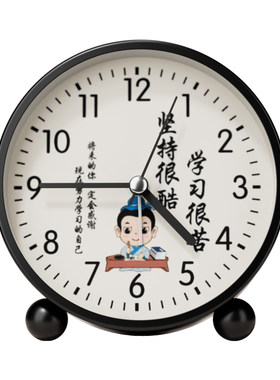 闹钟学生专用起床神器2026新款强力叫醒初高中生儿童男孩女孩时钟