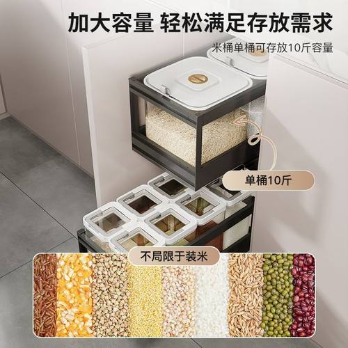 厨房抽屉式米柜橱柜嵌入式米箱透明可视可拆卸铝合金拉篮防潮米桶