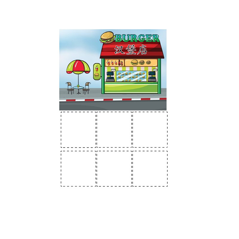 去什么店买什么,买什么要去哪里