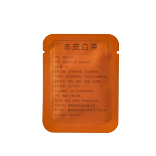 茶叶陈皮白茶新会口粮茶礼盒福鼎老寿眉独立小包装小方片饼干茶包