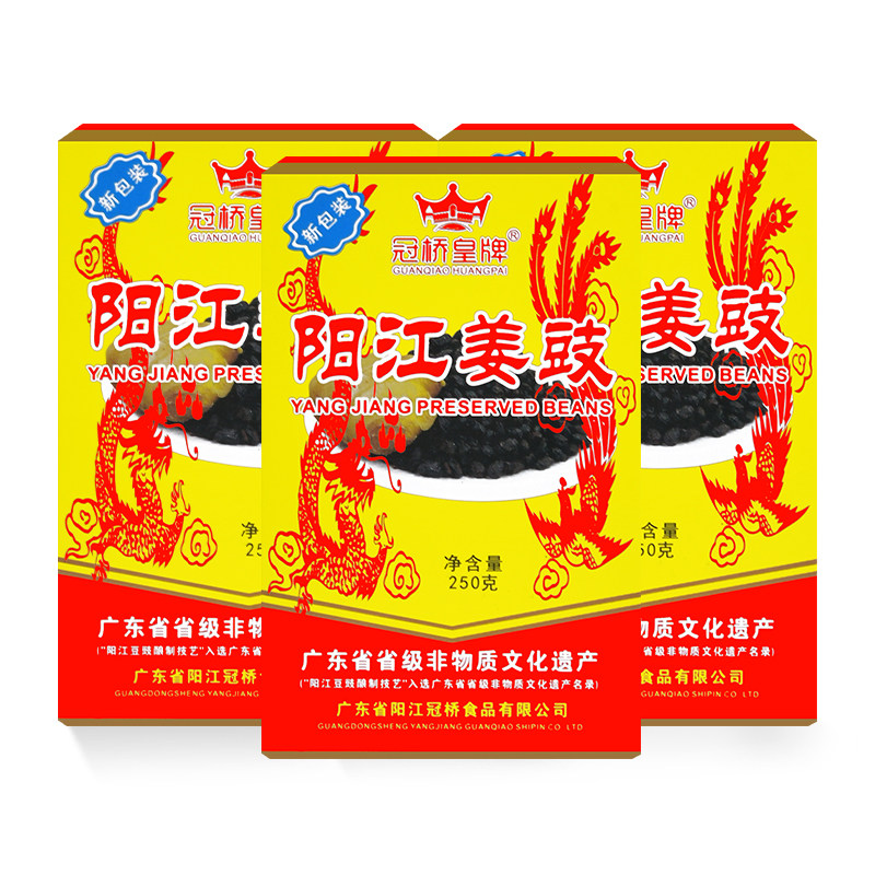 冠桥皇牌广东阳江豆豉姜豉