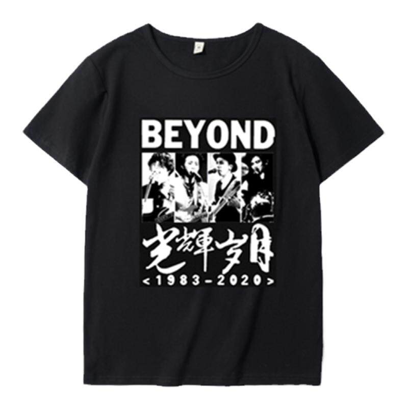黄家驹短袖T恤真的爱你beyond歌迷别安签名新款纪念衣服夏季男装
