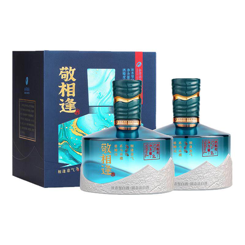 舍得酒敬相逢52度500ml*2瓶