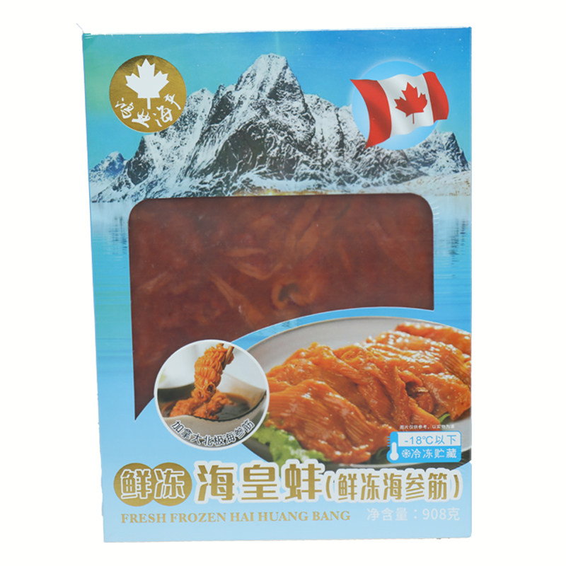 桂花蚌图片下载 麦穗日记