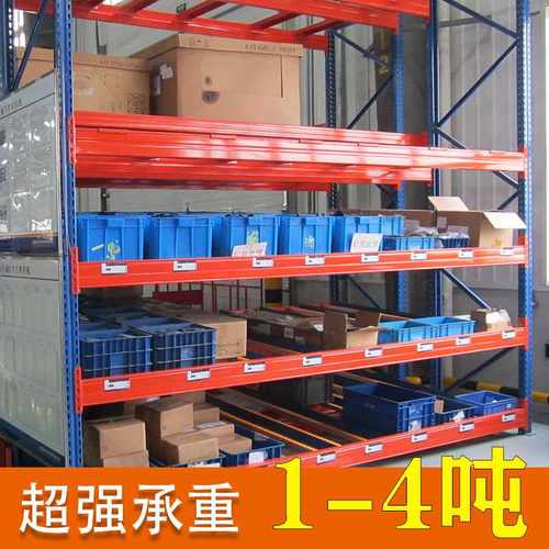 层板货架加厚大型定制仓储货架重型不锈钢货架 304承重托盘货架