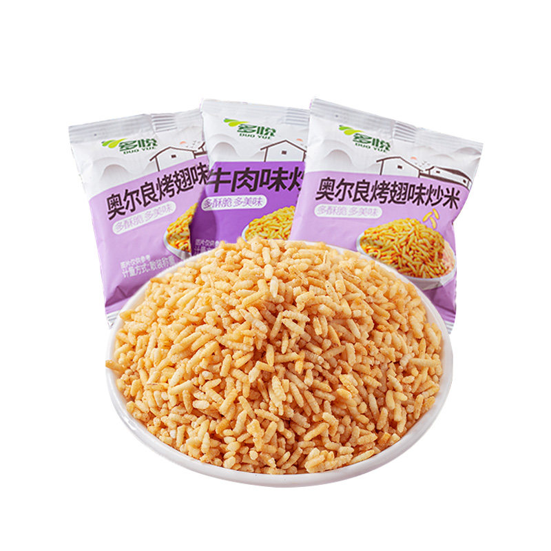 多悦风味炒米小包装奥尔良烤翅味牛肉独立小吃办公室休闲解馋零食