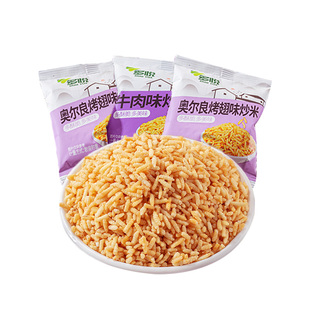 多悦风味炒米小包装奥尔良烤翅味牛肉独立小吃办公室休闲解馋零食