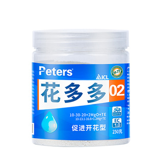 蝴蝶兰专用水溶肥促进开花促花箭进口正品水溶肥花肥兰花营养肥