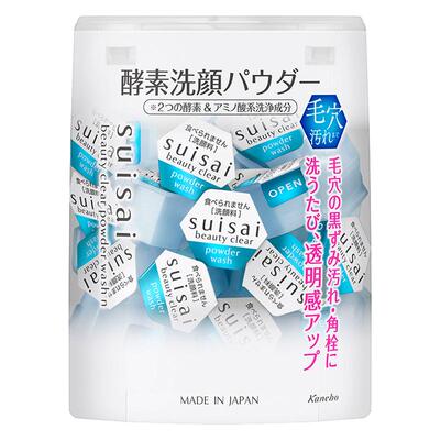 kanebo/嘉娜宝suisai日本洁颜粉