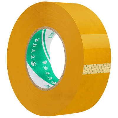 米黄色快递透明封箱胶带